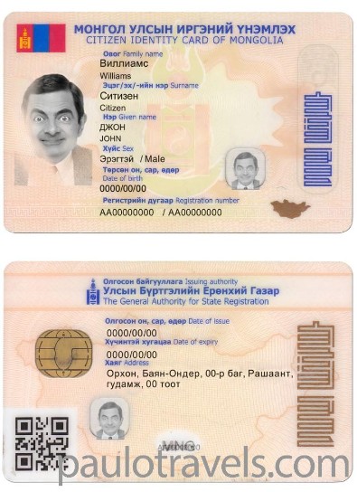 id-card-img